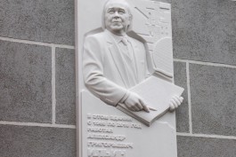 В Калининграде открыли памятную доску заслуженному строителю Александру Ильину (фото)