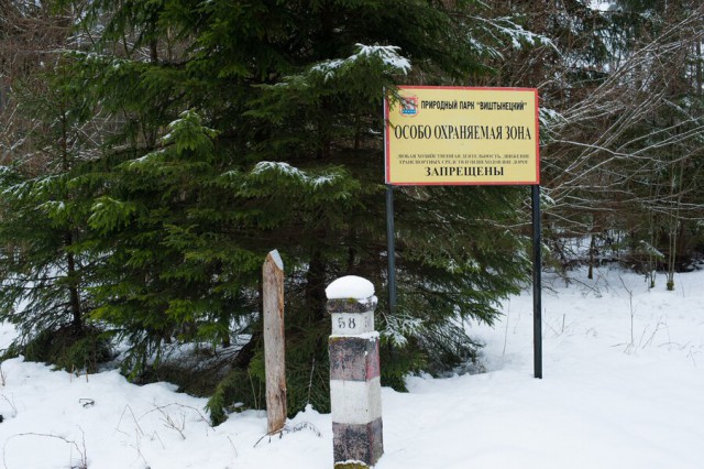 Правительство расторгнет договор с арендатором Виштынецкого парка (фото)
