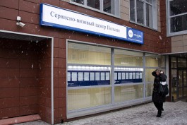 Визовый центр Польши в Калининграде увеличил сервисный сбор за оформление виз и карт МПП