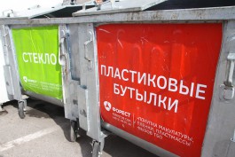 Власти планируют запустить в регионе проект по глубокой сортировке мусора