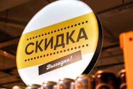 Власти Калининграда хотят проводить аукционы для размещения рекламы в городе 