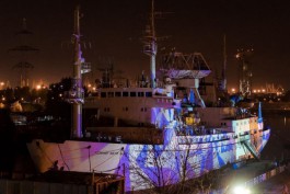 В Калининграде устроят световое шоу на борту судна «Космонавт Виктор Пацаев»