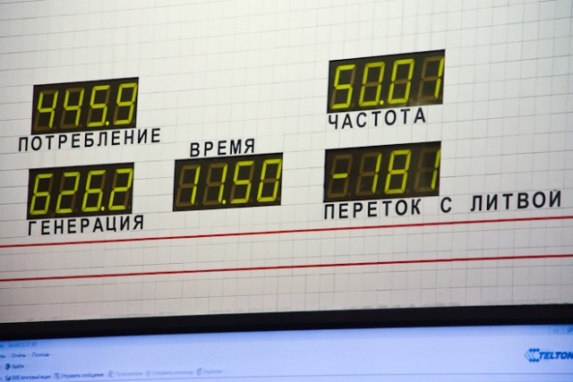 «И ещё о большой электрической загадке»: зачем Калининградской области новая генерация