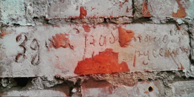 При реконструкции немецкого здания в Краснознаменске обнаружили столетнюю надпись на русском языке