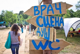 На проекты детских загородных лагерей из облбюджета выделят 500 тысяч рублей