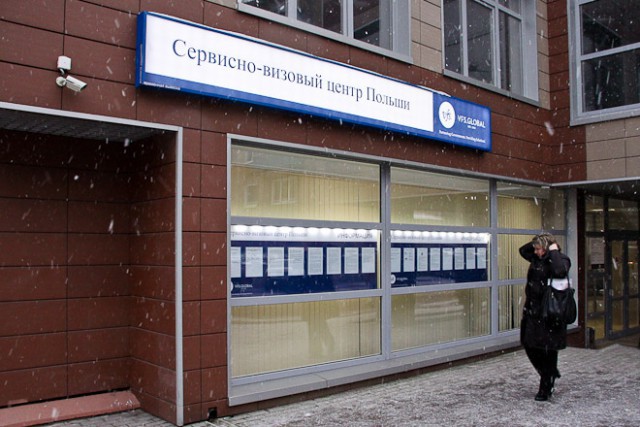 Генконсульство Польши в Калининграде рекомендовало визовому центру снизить цены