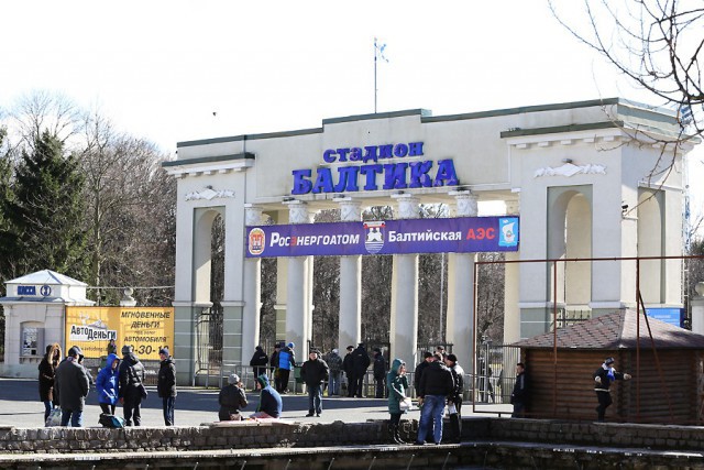 Часть стадиона «Балтика» в Калининграде отдали под бесплатную парковку