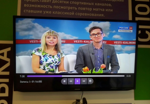 «Ростелеком» улучшил качество телеканалов в «Интерактивном ТВ» в Калининградской области