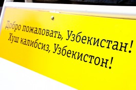 Во время рейда на Центральном рынке Калининграда задержано 11 нелегалов
