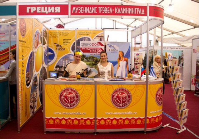 XVIII Международная специализированная выставка «Янтур: Туризм. Спорт. Отдых-2015»