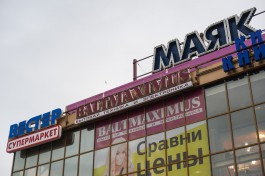 «Роскон» отсудил у «Вестера» 730 тысяч рублей за неоплаченный товар