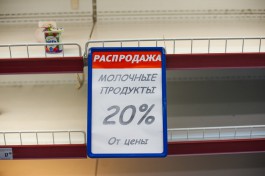В областном Минпроме рассказали, как вырастут потребительские цены в 2019 году
