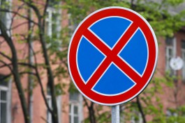 В Калининграде установят новые знаки «Остановка запрещена»