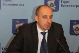 Сергей Воропаев назначен вице-мэром Калининграда по вопросам подготовки к ЧМ-2018