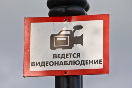 Волков: По системе «Безопасный город» до конца года в регионе установят 30 камер