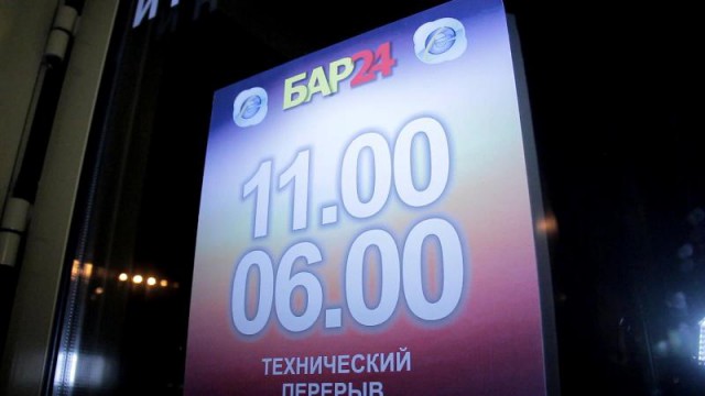 Полицейские закрыли в центре Калининграда ещё два игорных заведения (фото)