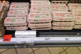 В калининградских супермаркетах снова подорожали яйца 