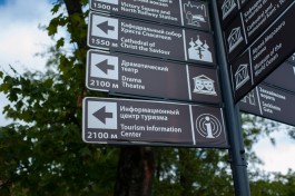 «Храмы, музеи и кладбище»: власти региона выделяют 1,8 миллиона рублей на указатели для туристов