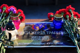 «Крепись, Питер»: сотни калининградцев несут цветы в память жертвам теракта в метро (фото)