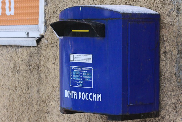 Замначальника почтового отделения будут судить за присвоение пенсии инвалида в Калининграде 