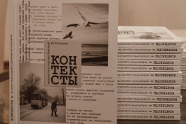 «Слепок упрямых контрастов»: каким видят Калининград молодые поэты и фотографы