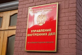 УМВД: Калининградец украл мраморную скульптуру за 200 тысяч рублей