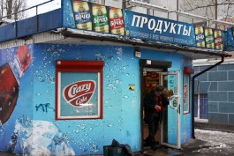 В Калининграде задержали парня с перцовым баллончиком, ограбившего два магазина