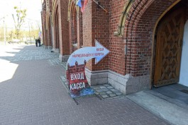 Для музея «Фридландские ворота» в Калининграде закупают робота-экскурсовода