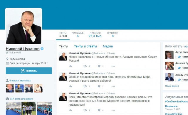 Экс-губернатор Цуканов удалил свой аккаунт в Twitter