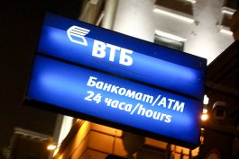 ВТБ 24 начнёт выплачивать деньги вкладчикам ликвидированного банка «Балтика»