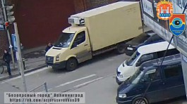 «Безопасный город»: В Калининграде пешеход-нарушитель оказался под колёсами автомобиля (видео)