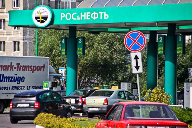 Калининградскую компанию «Рос&Нефть» объявили банкротом
