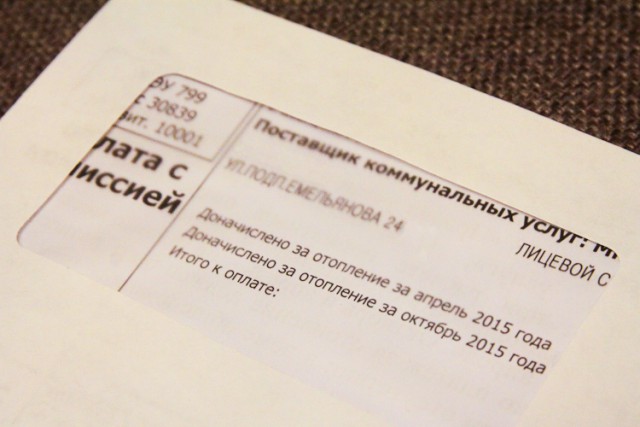 Власти Калининграда планируют «растянуть» оплату дополнительных счетов за тепло