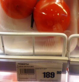 Бешеные цены на овощи и фрукты в торговых сетях Калининграда