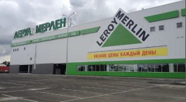«Леруа Мерлен» набирает персонал для нового магазина в Калининграде