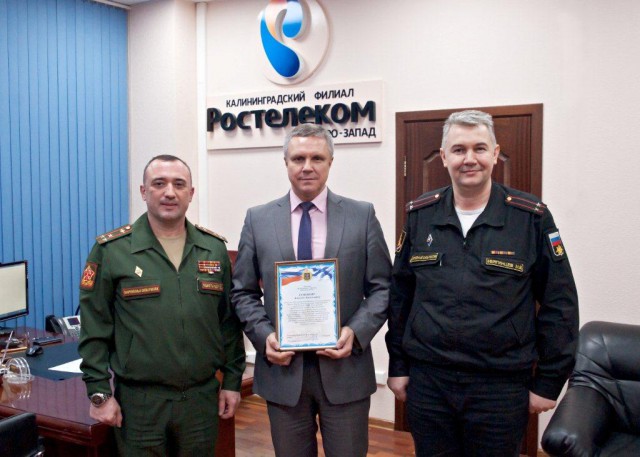 Директор калининградского «Ростелекома» награждён благодарственным письмом главкома ВМФ России