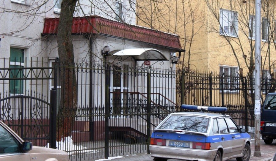 Из отделения Центробанка в Калининграде похитили несколько миллионов рублей: объявлен план «Перехват»
