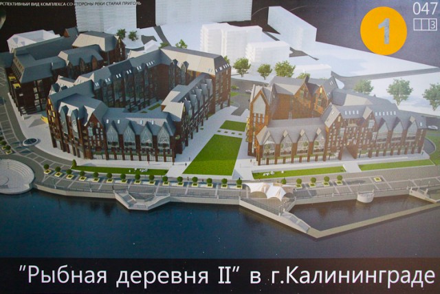 Стоимость строительства второй очереди Рыбной деревни оценили в 2 млрд рублей (фото)