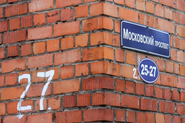 На 23 улицах Калининграда повесят таблички с адресами на английском языке