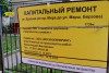 С 25 августа в Калининграде закроют участок улицы Красной от Яналова до Чекистов