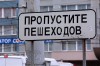 В Калининграде «Фольксваген» сбил женщину с годовалым ребёнком на пешеходном переходе