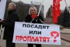 «Посадили, чтобы утихли»: в Калининграде прошёл пикет в память о погибших в ДТП на ул. Куйбышева