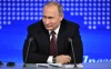 «Отложенное общение»: как проходила пресс-конференция Владимира Путина