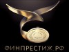 Стартовало народное голосование за финансовые организации Калининградской области