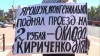 В Калининграде прошел одиночный пикет против повышения цен в городском транспорте