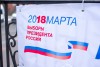 Филипп Киркоров проголосует на выборах президента России в Литве
