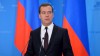Дмитрий Медведев: Правительство будет делать всё для того, чтобы калининградский регион динамично развивался