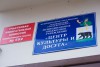 В Черняховске суд потребовал убрать латинские буквы G и F с герба города