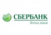 В Калининграде состоялась встреча с миноритарными акционерами Сбербанка