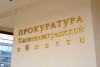 Прокурор требует закрыть частный пансионат «Золотая пора» в Калининграде